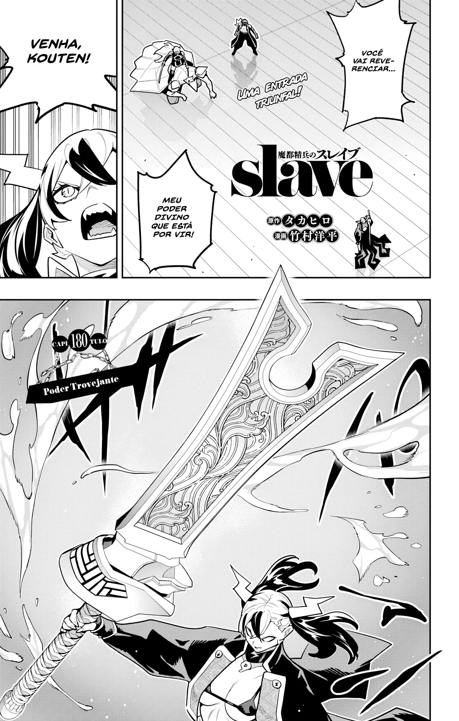 Read Mato Seihei no Slave PT Manga Online