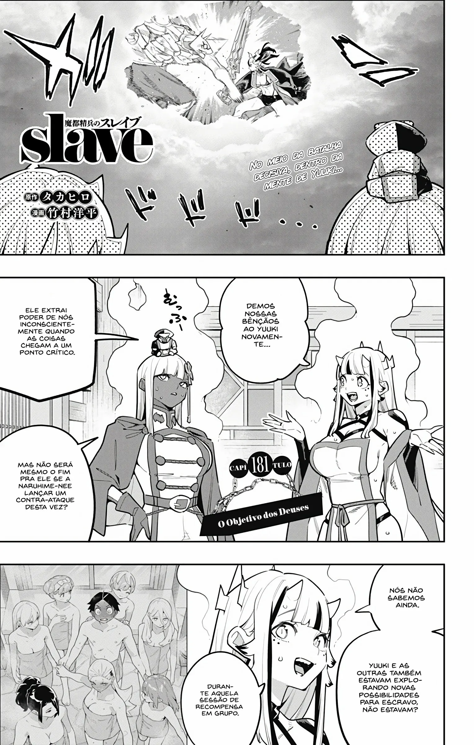Read Mato Seihei no Slave PT Manga Online