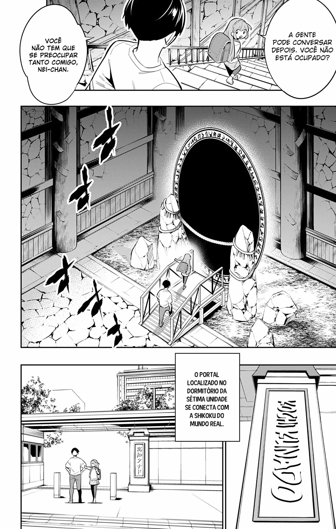 Read Mato Seihei no Slave PT Manga Online