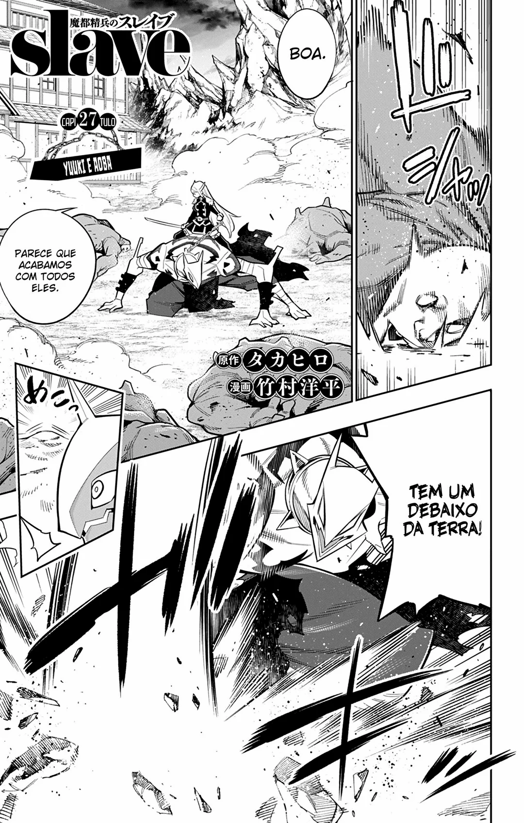Read Mato Seihei no Slave PT Manga Online