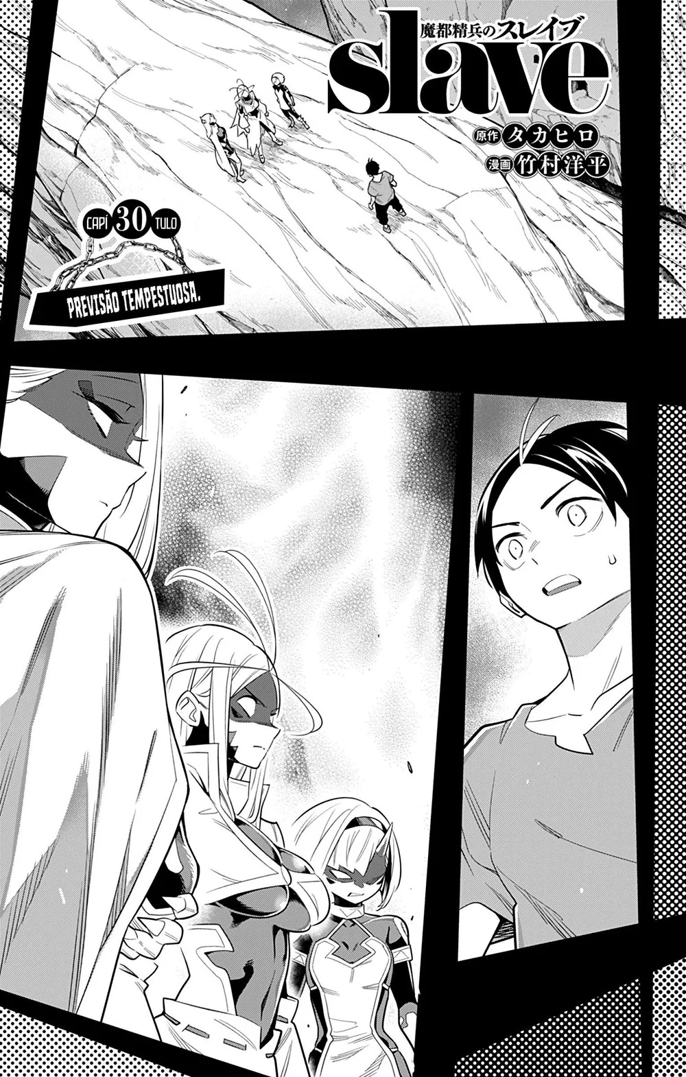 Read Mato Seihei no Slave PT Manga Online