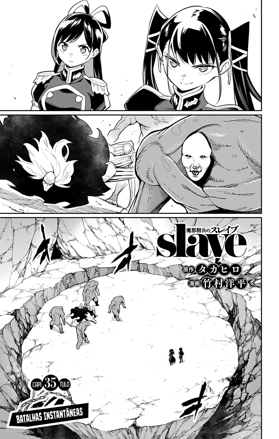 Read Mato Seihei no Slave PT Manga Online