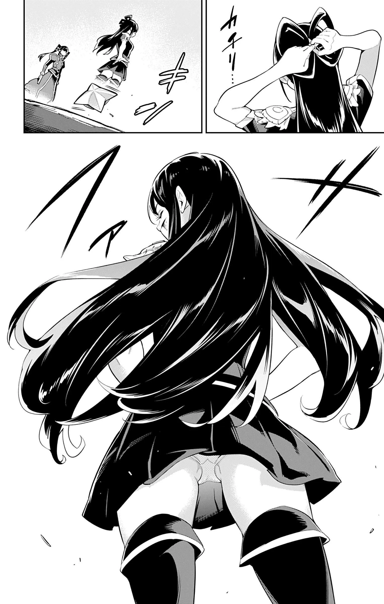 Read Mato Seihei no Slave PT Manga Online