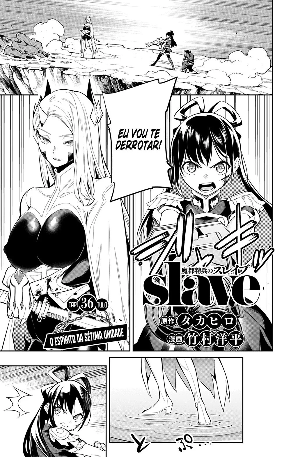 Read Mato Seihei no Slave PT Manga Online