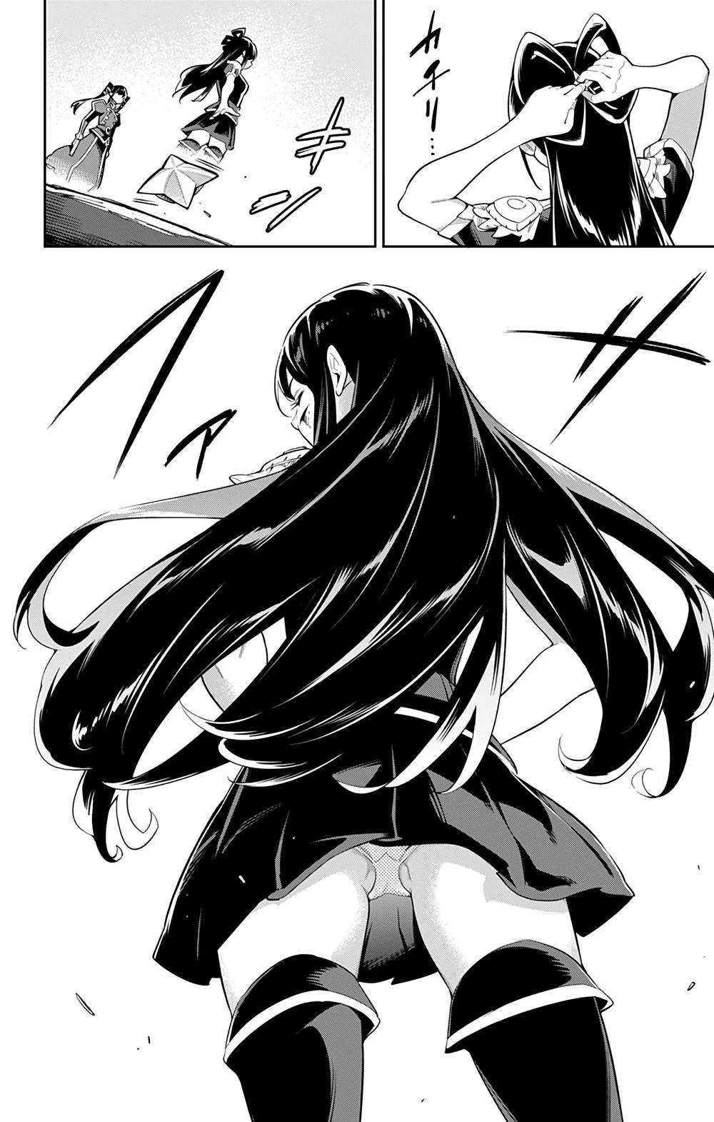 Read Mato Seihei no Slave PT Manga Online