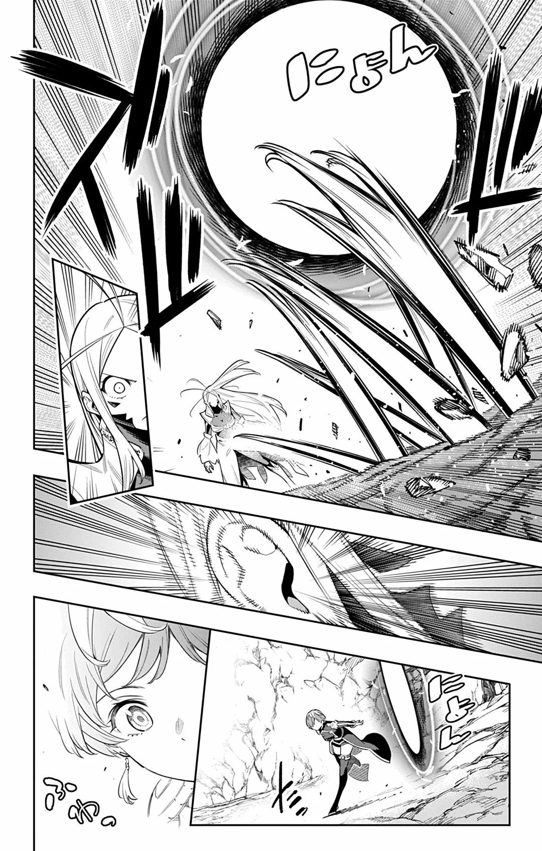 Read Mato Seihei no Slave PT Manga Online