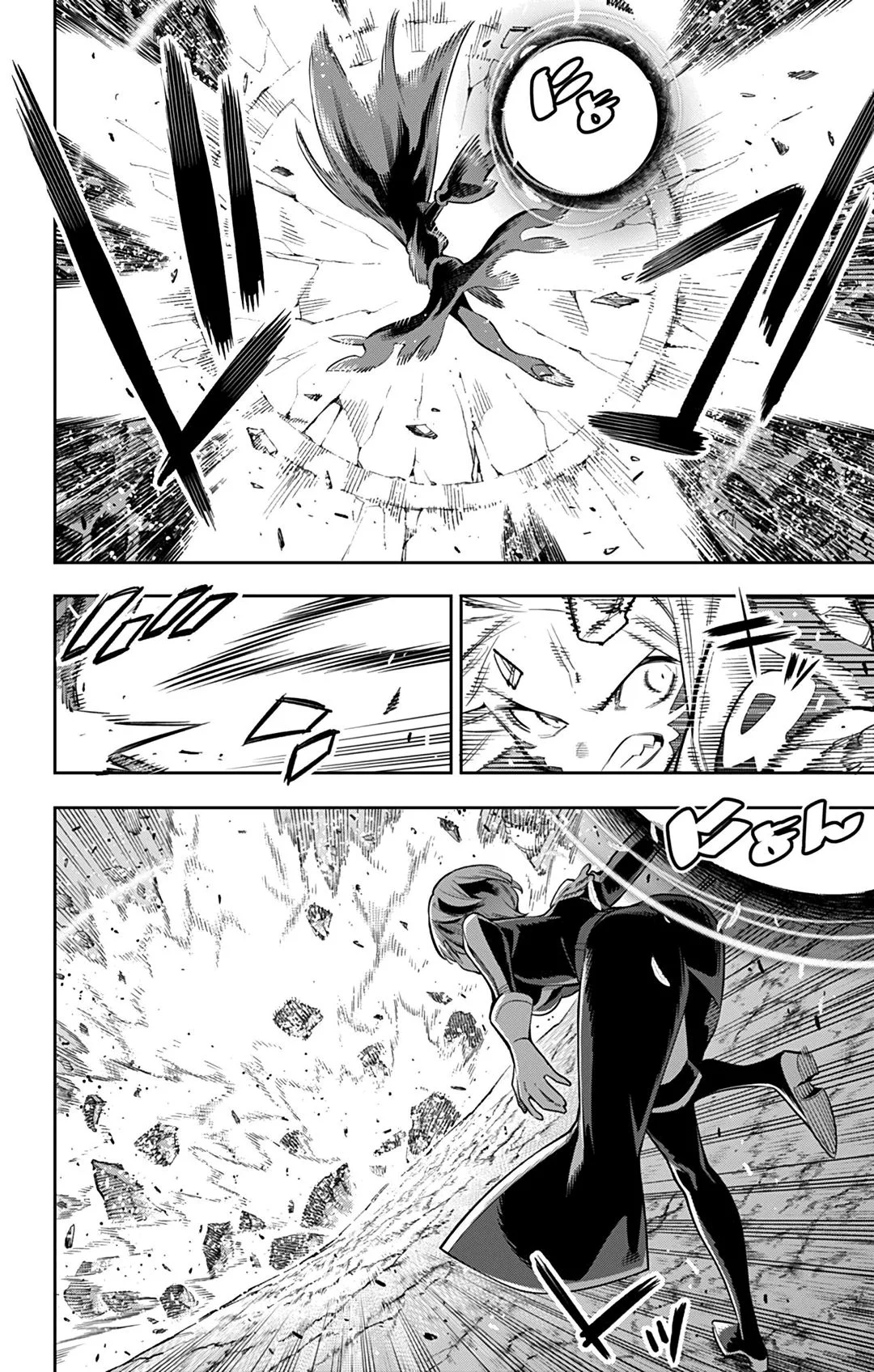 Read Mato Seihei no Slave PT Manga Online