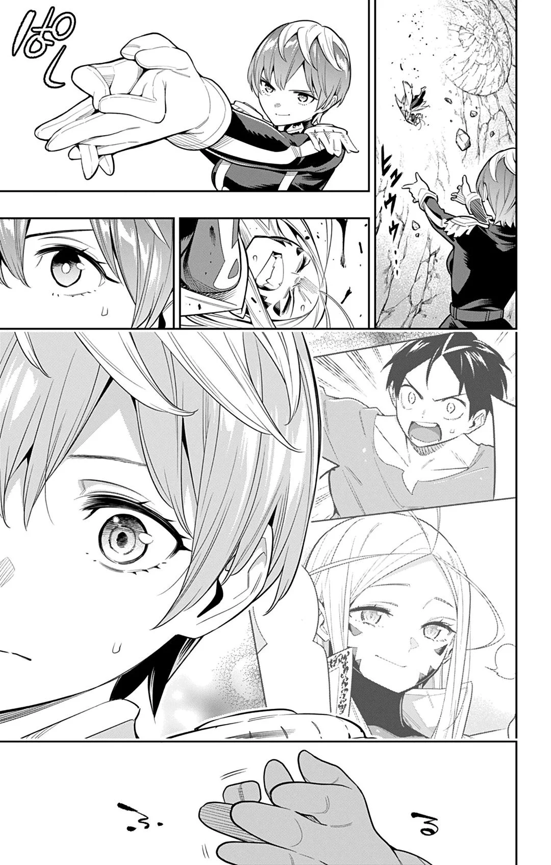 Read Mato Seihei no Slave PT Manga Online