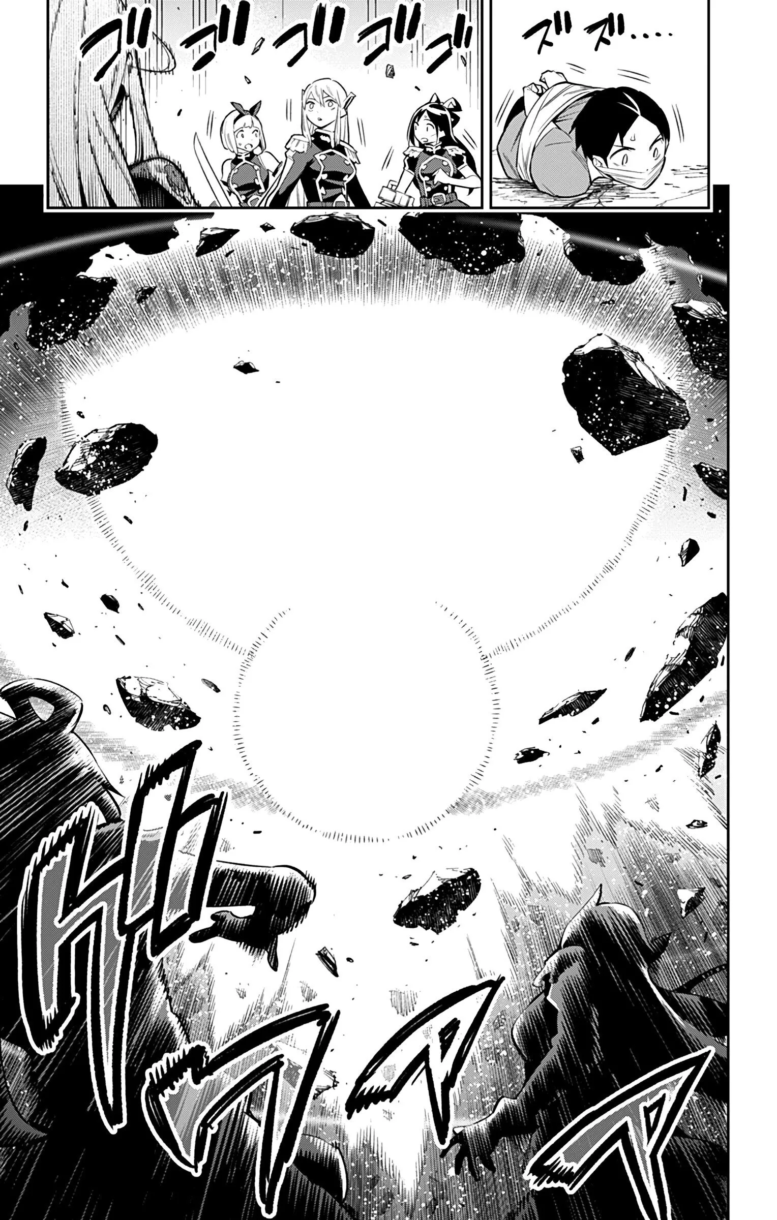 Read Mato Seihei no Slave PT Manga Online