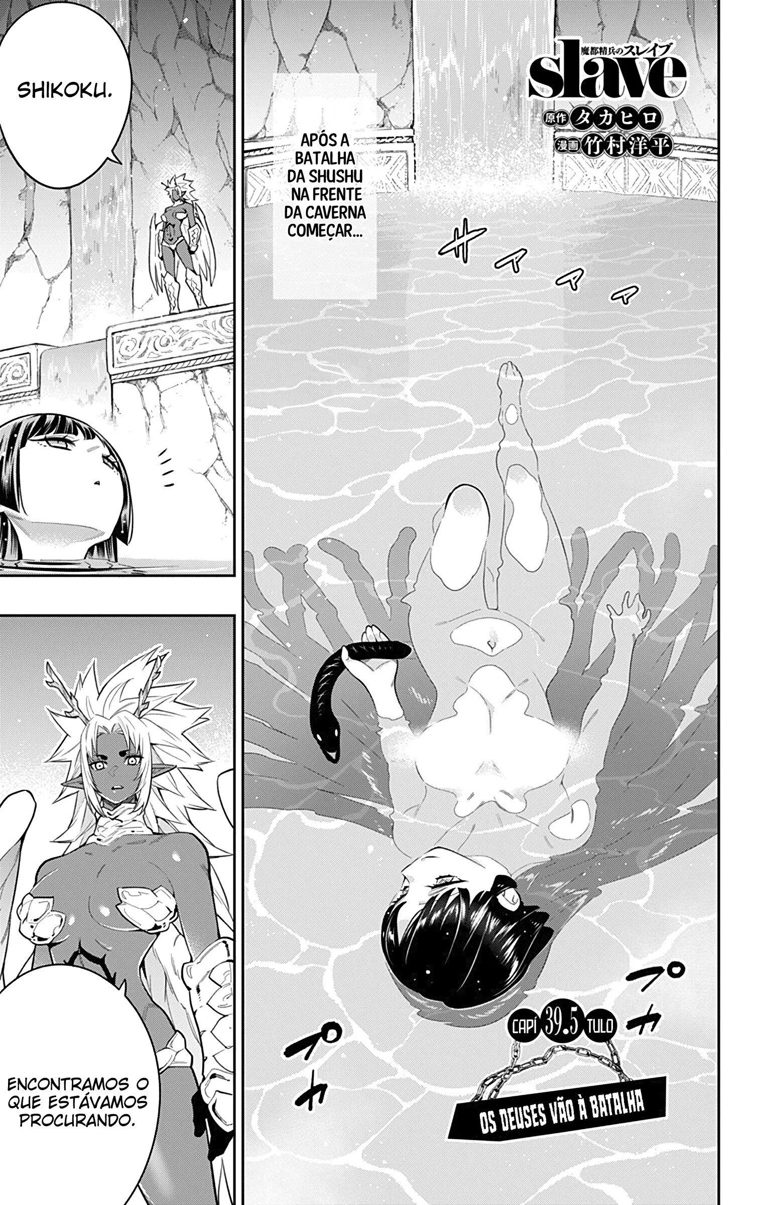 Read Mato Seihei no Slave PT Manga Online