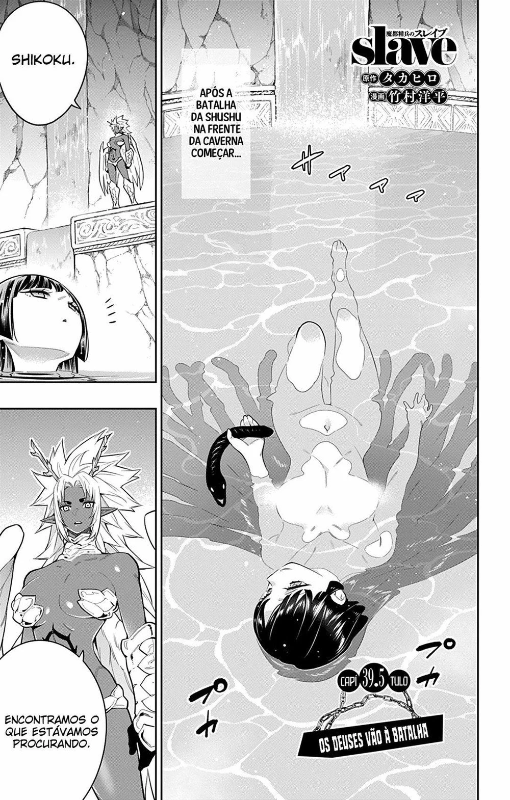 Read Mato Seihei no Slave PT Manga Online
