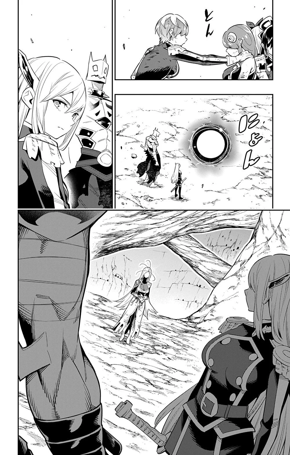 Read Mato Seihei no Slave PT Manga Online