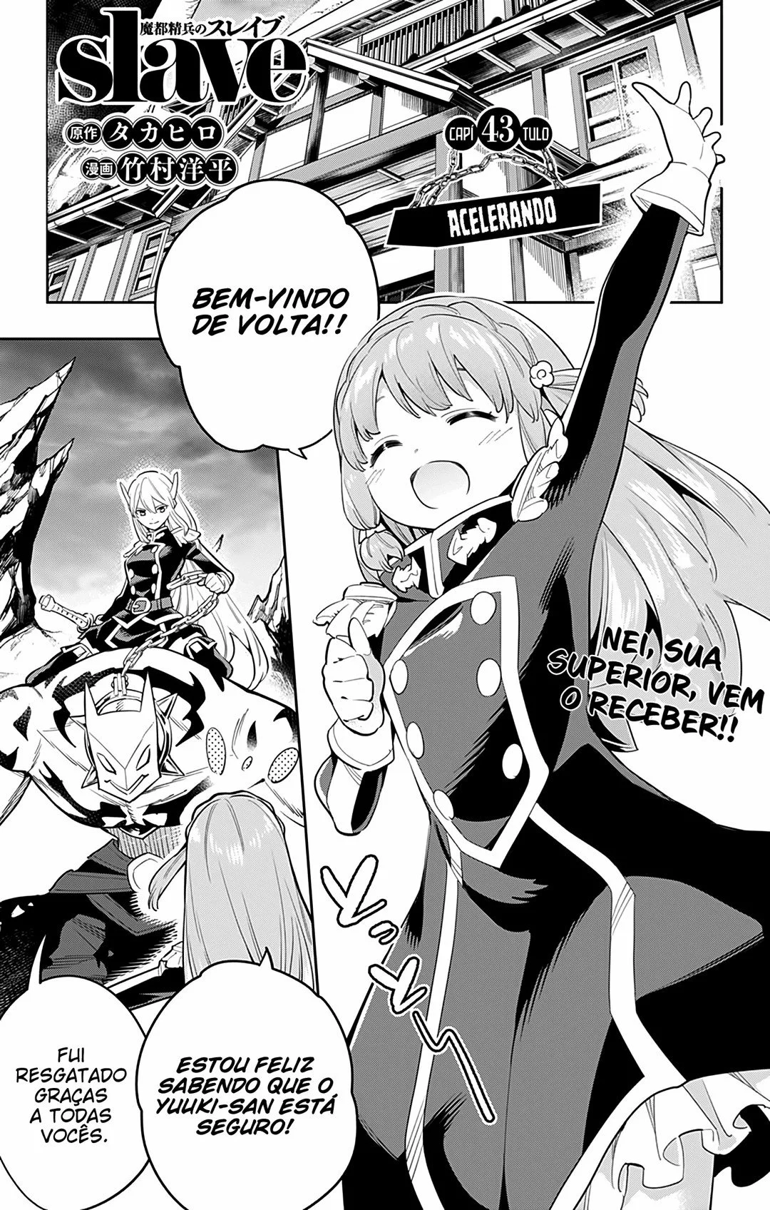 Read Mato Seihei no Slave PT Manga Online