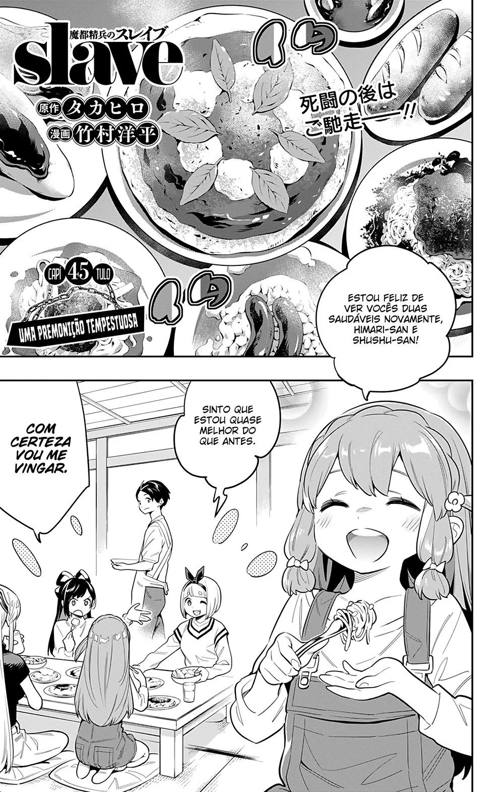 Read Mato Seihei no Slave PT Manga Online