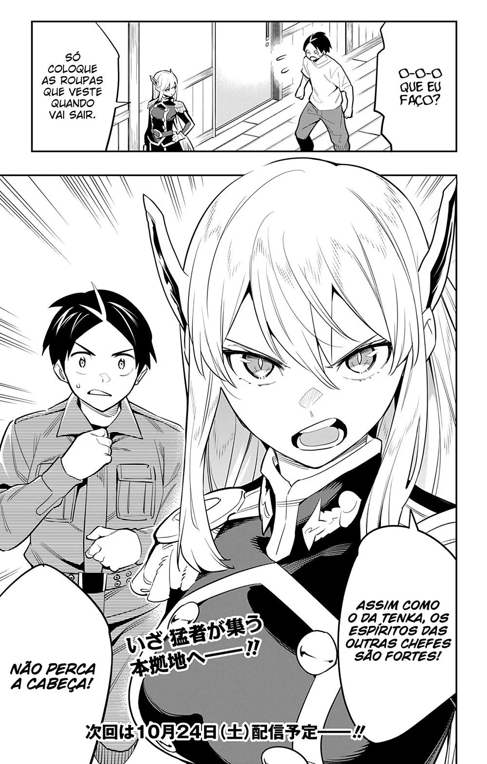 Read Mato Seihei no Slave PT Manga Online