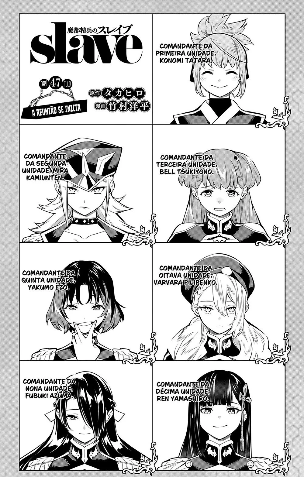 Read Mato Seihei no Slave PT Manga Online