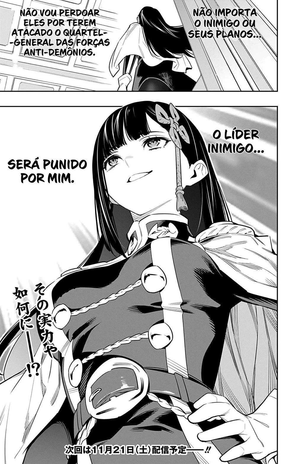 Read Mato Seihei no Slave PT Manga Online