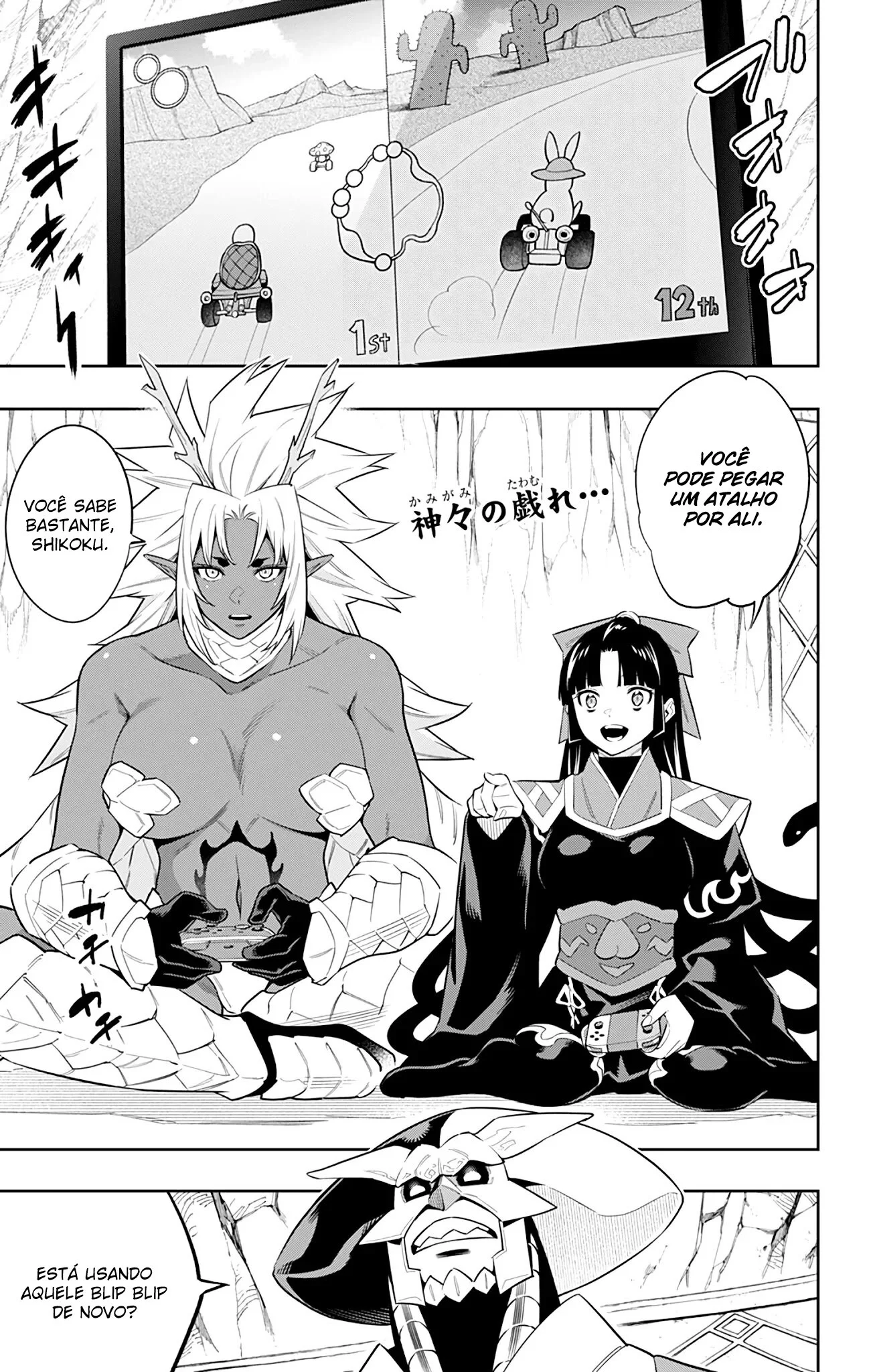 Read Mato Seihei no Slave PT Manga Online