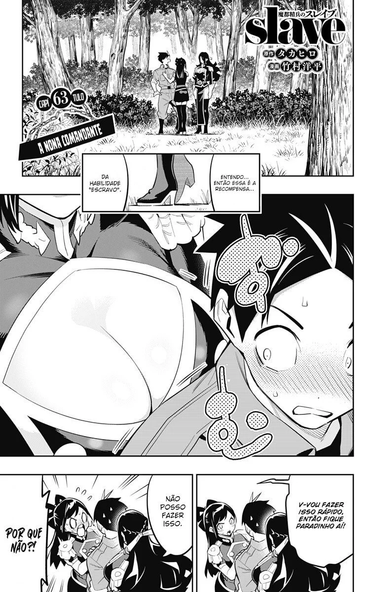 Read Mato Seihei no Slave PT Manga Online