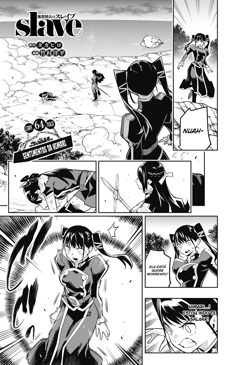 Read Mato Seihei no Slave PT Manga Online