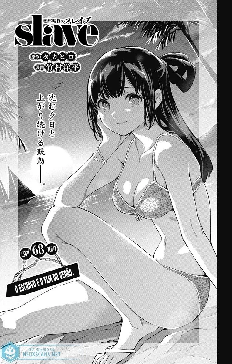 Read Mato Seihei no Slave PT Manga Online