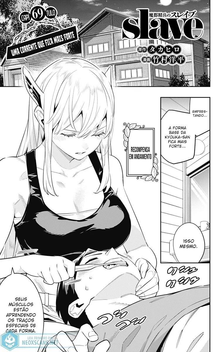 Read Mato Seihei no Slave PT Manga Online
