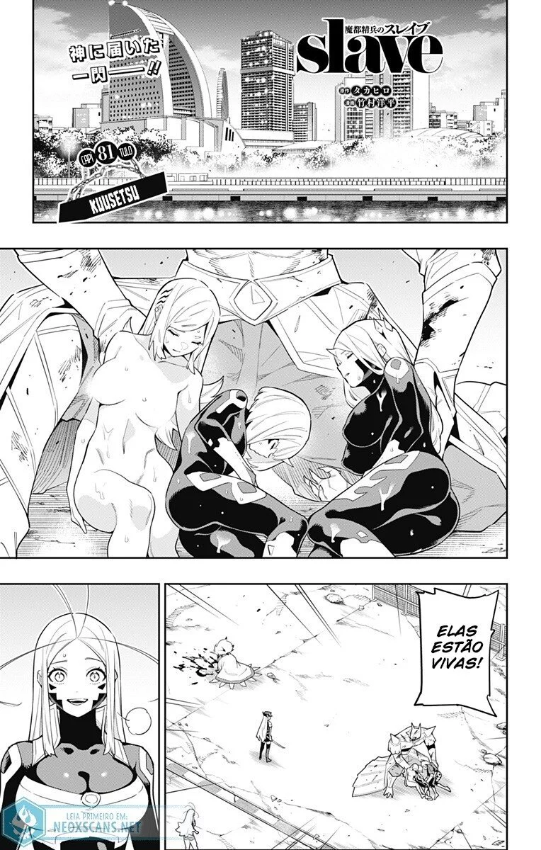 Read Mato Seihei no Slave PT Manga Online