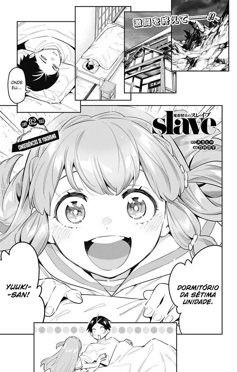 Read Mato Seihei no Slave PT Manga Online