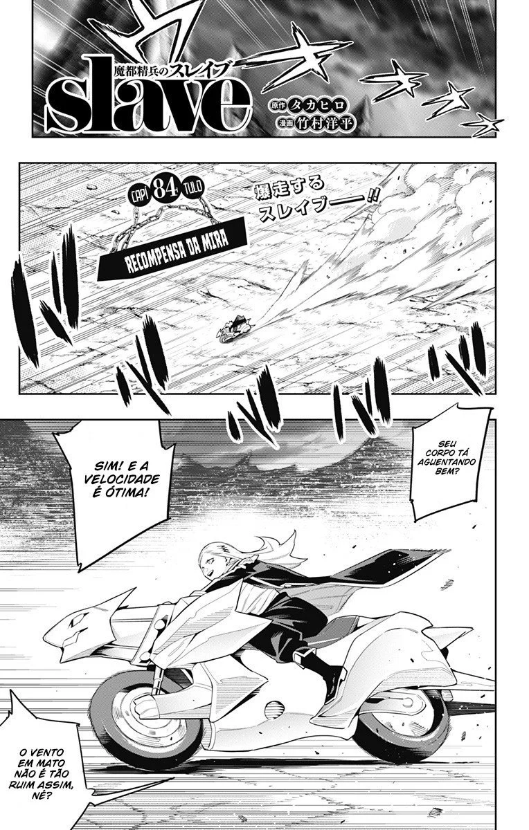 Read Mato Seihei no Slave PT Manga Online