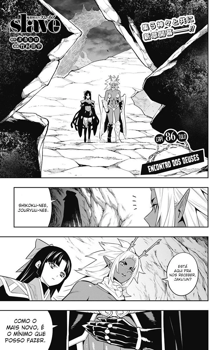 Read Mato Seihei no Slave PT Manga Online