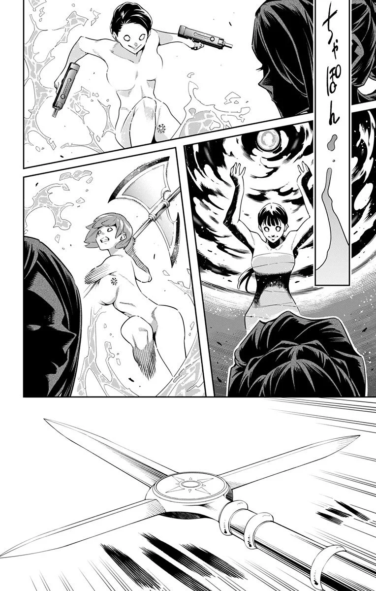 Read Mato Seihei no Slave PT Manga Online