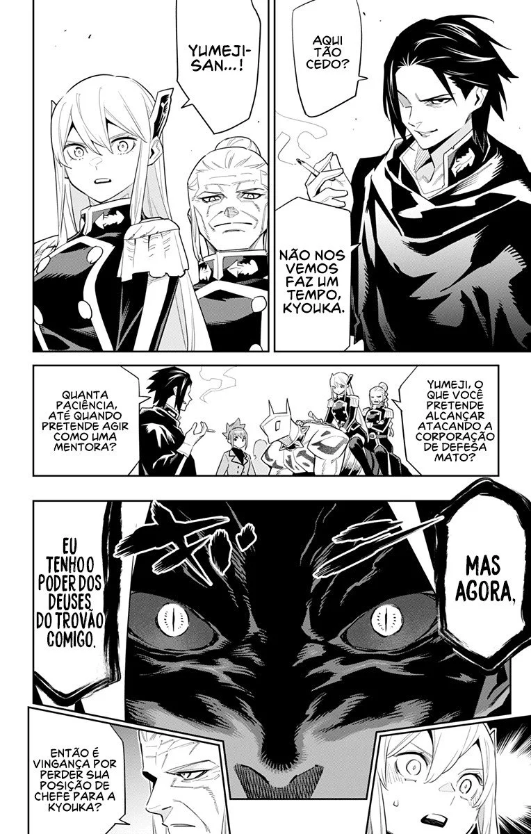 Read Mato Seihei no Slave PT Manga Online