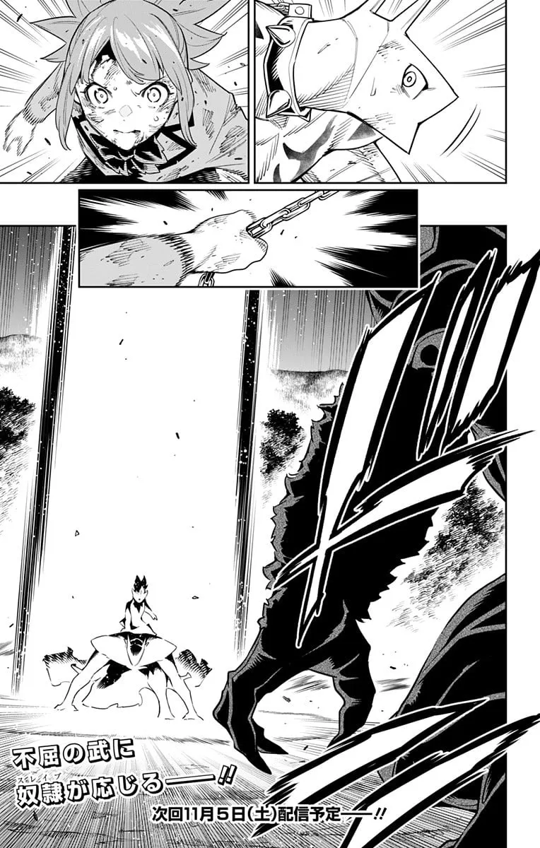 Read Mato Seihei no Slave PT Manga Online