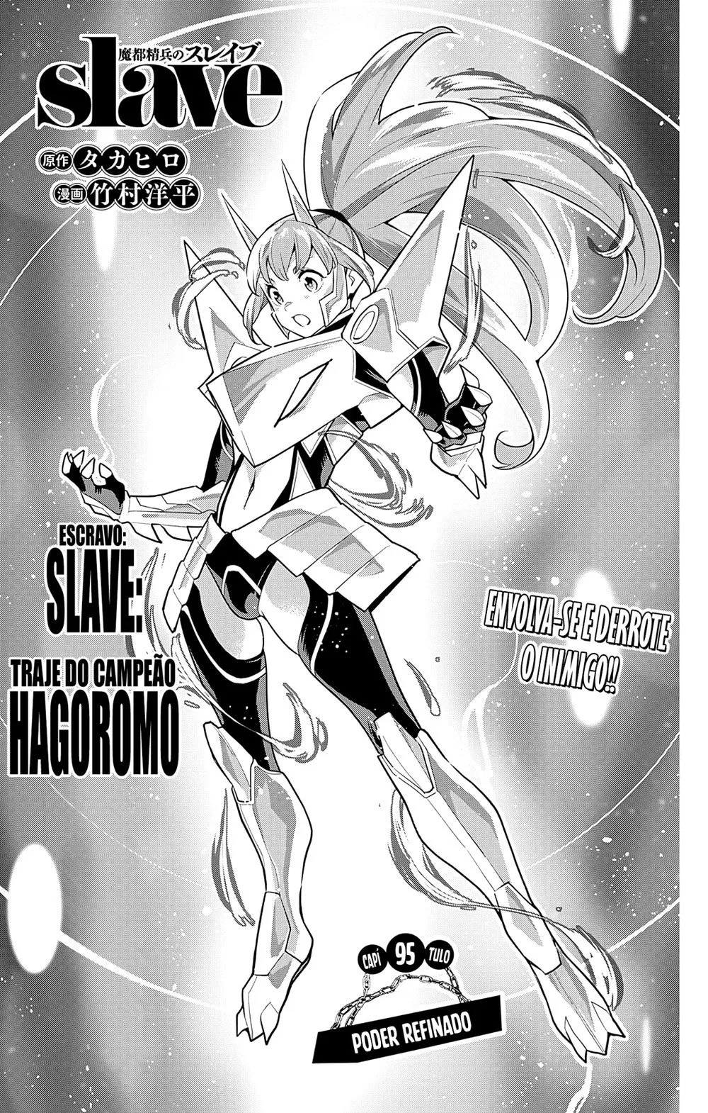 Read Mato Seihei no Slave PT Manga Online