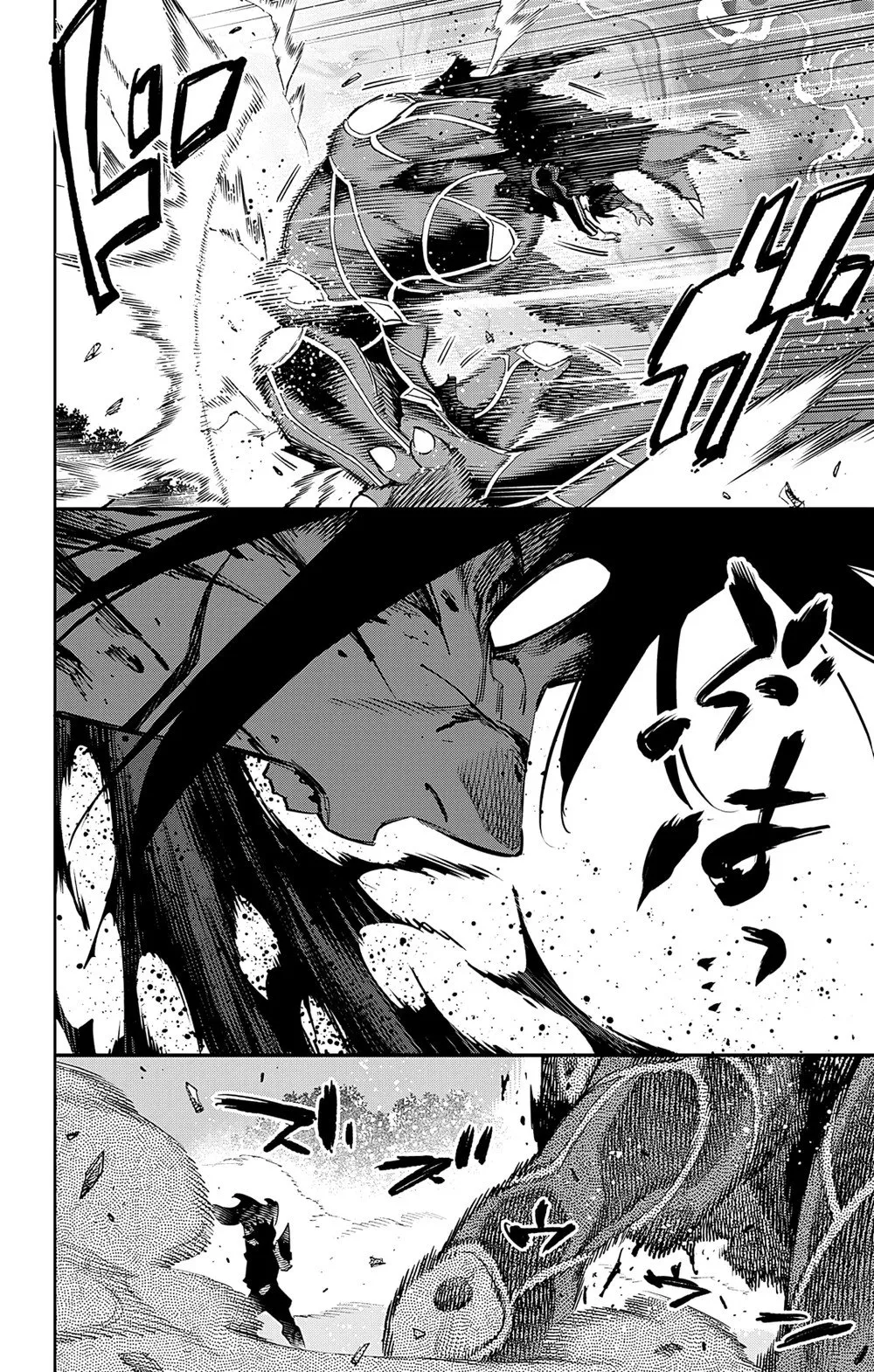 Read Mato Seihei no Slave PT Manga Online