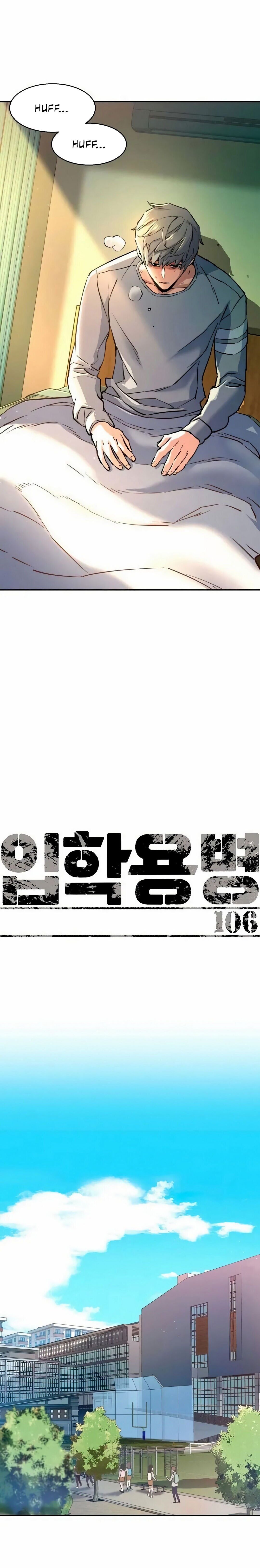 Read Mercenary Enrollment PT Manga Online
