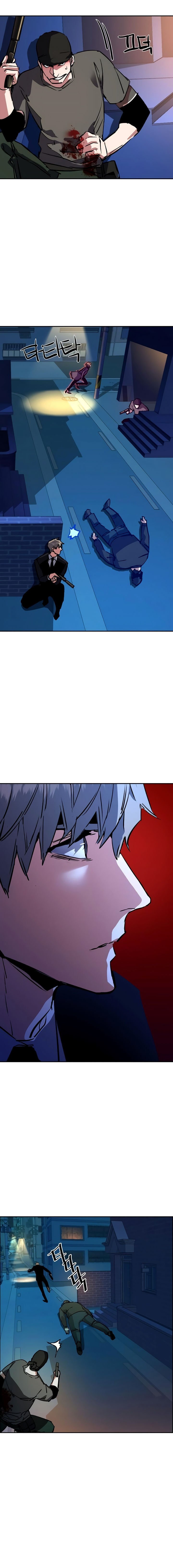 Read Mercenary Enrollment PT Manga Online