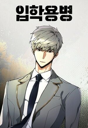 Read Mercenary Enrollment PT Manga Online