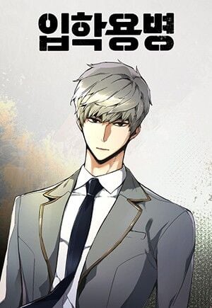 Read Mercenary Enrollment PT Manga Online