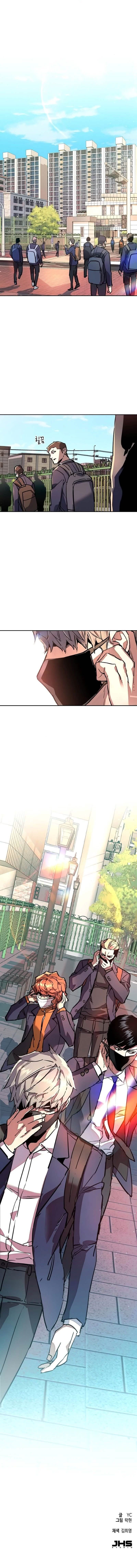 Read Mercenary Enrollment PT Manga Online