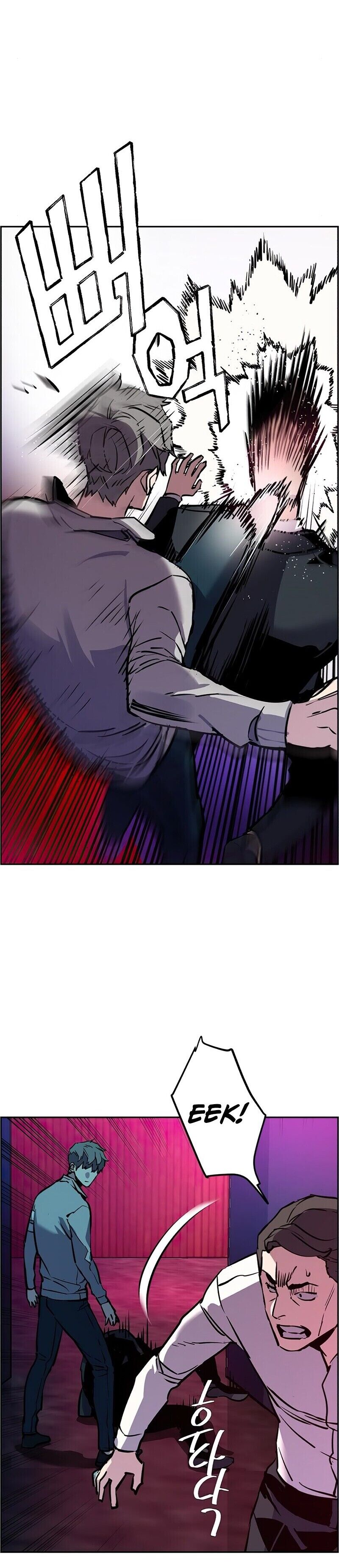 Read Mercenary Enrollment PT Manga Online