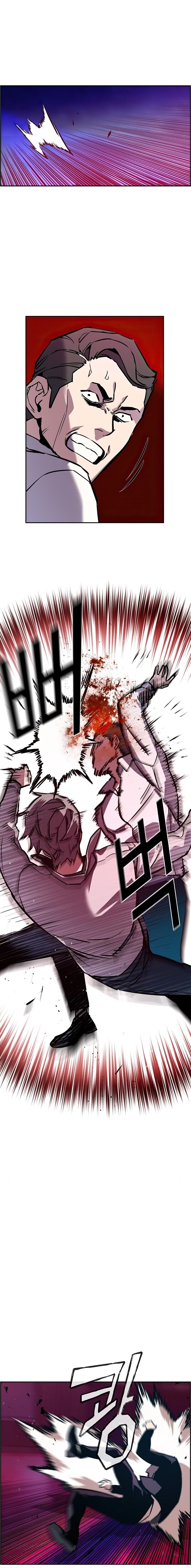 Read Mercenary Enrollment PT Manga Online