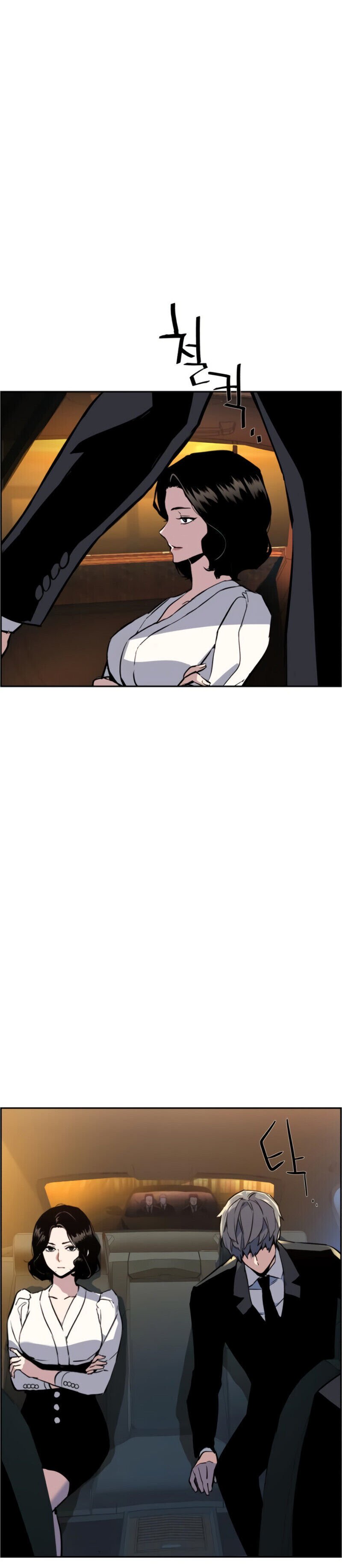 Read Mercenary Enrollment PT Manga Online