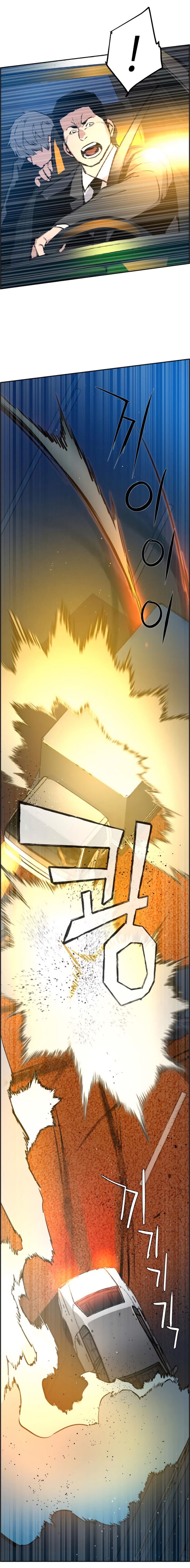 Read Mercenary Enrollment PT Manga Online