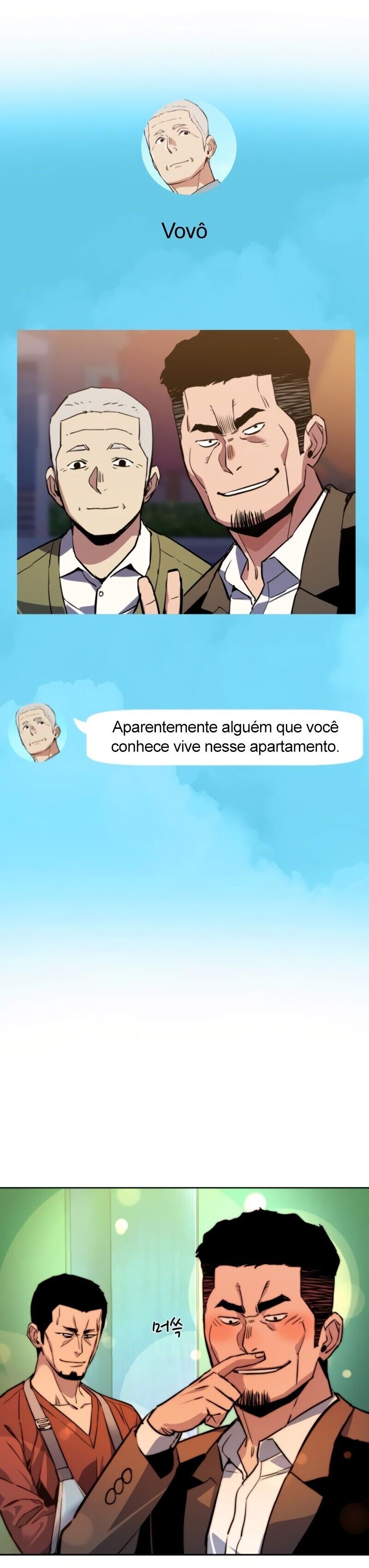 Read Mercenary Enrollment PT Manga Online
