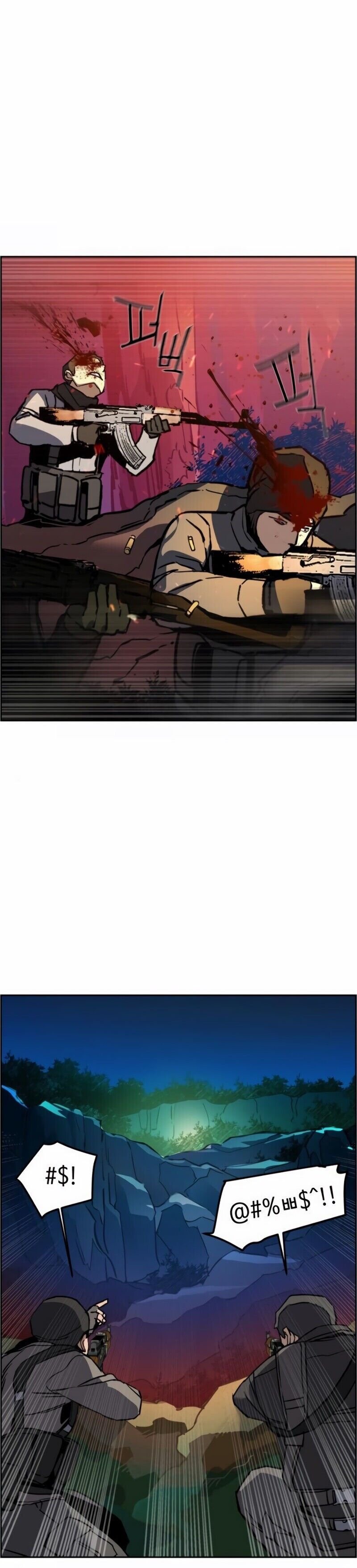 Read Mercenary Enrollment PT Manga Online