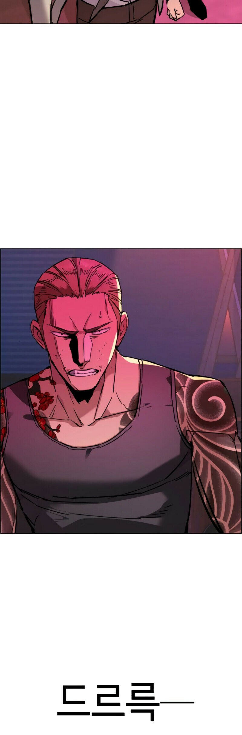 Read Mercenary Enrollment PT Manga Online