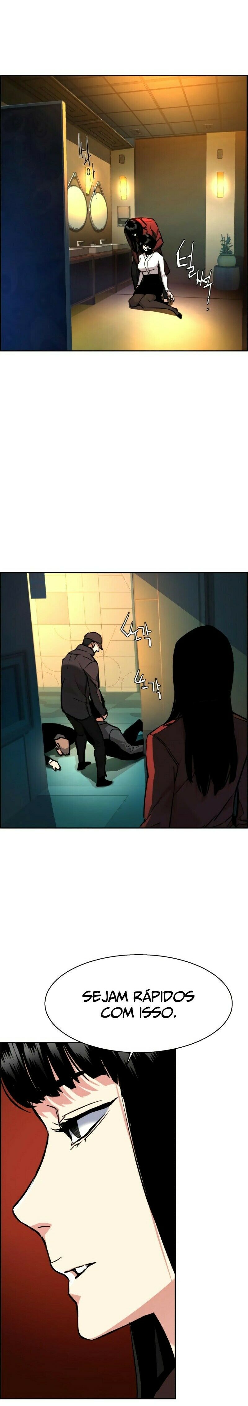 Read Mercenary Enrollment PT Manga Online