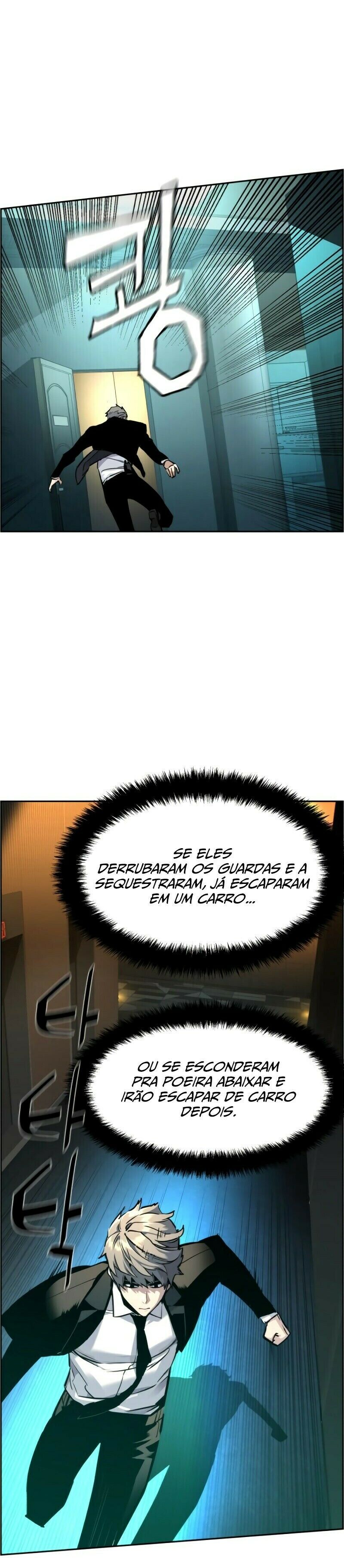Read Mercenary Enrollment PT Manga Online