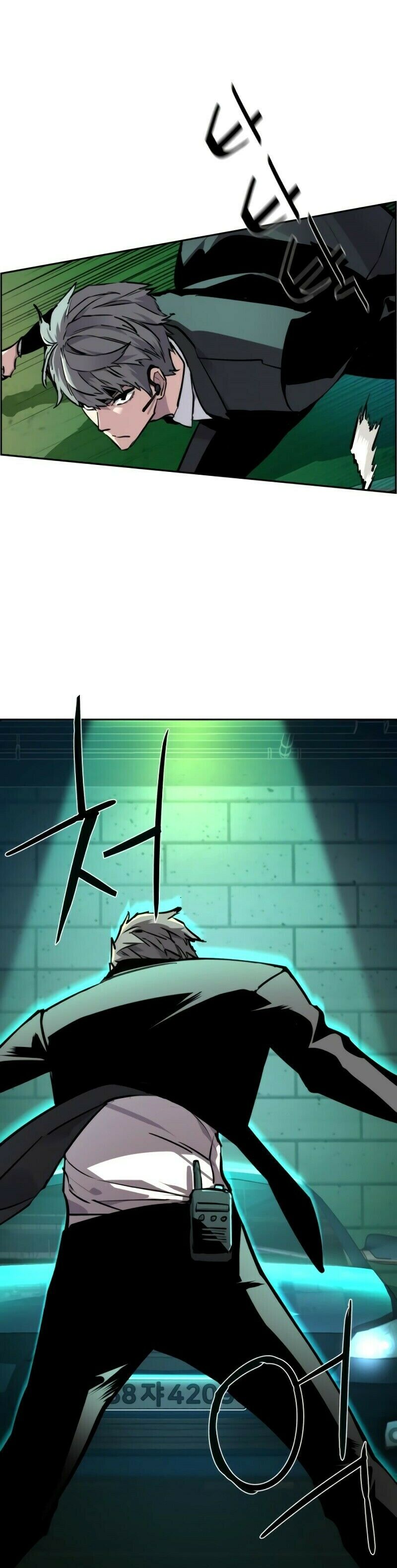 Read Mercenary Enrollment PT Manga Online